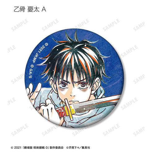 『呪術廻戦 0』トレーディング Ani-Art 第2弾 マット缶バッジ(単位/BOX)【202510再販】